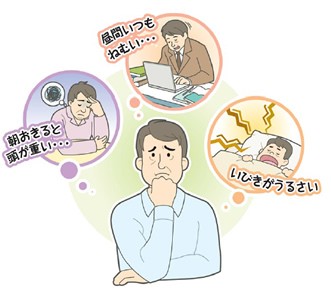 「白日に眠る病」 図解 睡眠時無呼吸症候群を治す! 最新治療と正しい知識 | 白濱